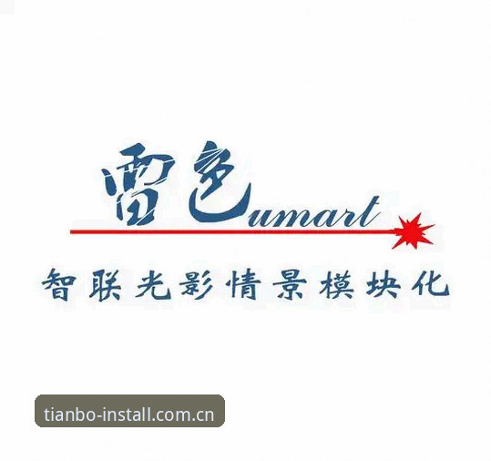 天博体育安卓版 天博综合体育官方安卓版详解:从安装到体验的全方位分析