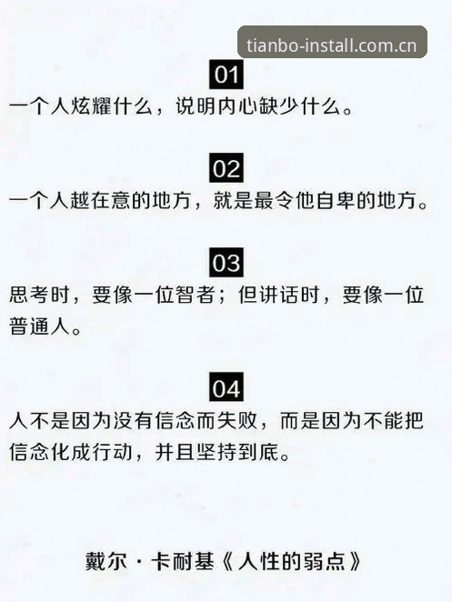 天博体育下载 天博体育下载背后的秘密:一个资深用户亲述的实战经验与避坑指南