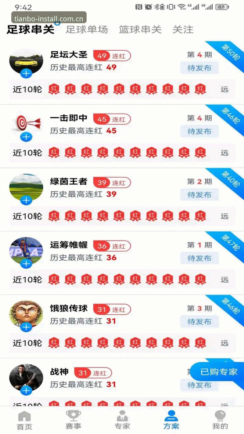 TB天博体育官网 天博综合体育官方平台使用指南:从新手上路到高阶投注的完整教程
