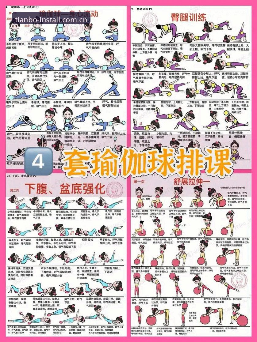 天博官网最新版本 快速上手天博综合体育官方的5个关键步骤