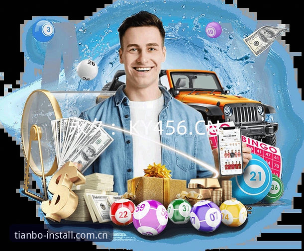 天博体育投注APPiOS版 天博综合体育官方iOS版下载安装与使用教程